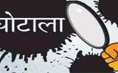 मुंबई रेलवे टिकट घोटाला: वेटर से 'वीआईपी एजेंट' बना रविंद्र साहू, बैंक अकाउंट में मिले 4 लाख रुपये