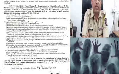 मुंबई पर मंडराया आतंकी खतरे का साया, पुलिस ने लिया बड़ा फैसला