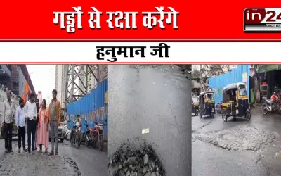 Mumbai's roads turn into potholes during monsoon