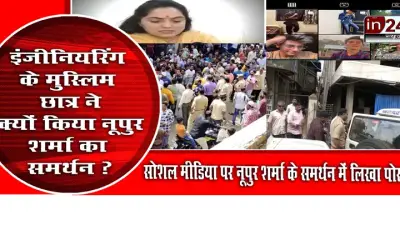 Muslim engineering student arrested for supporting Nupur Sharma
