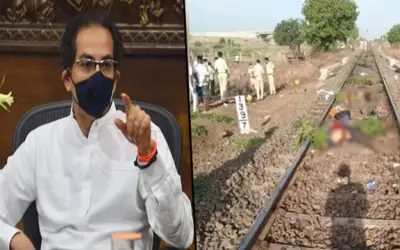 औरंगाबाद दुर्घटना में मारे गए प्रवासी श्रमिकों के परिवारों को पांच लाख का मुआवजा : उद्धव ठाकरे
