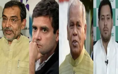 महागठबंधन में फंसे सीट शेयरिंग के पेंच के बीच आरजेडी का नया फार्मूला