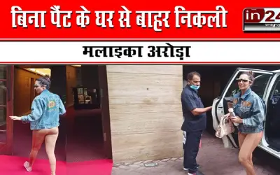 Malaika Arora wore such colored clothes, people are confused