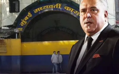 भगौड़े माल्या को मुंबई लाने पर आर्थर रोड जेल में रखा जाएगा