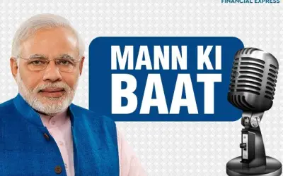 भारत निर्माण में युवाओं की अहम भूमिका -प्रधानमंत्री नरेंद्र मोदी