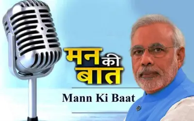 मन की बात में बोले पीएम मोदी : मां और मातृभाषा जीवन को देती हैं मजबूत आधार