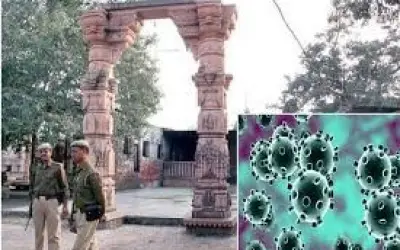 राम मंदिर भूमि पूजन से पहले पुजारी और 15 पुलिसकर्मी कोरोना की चपेट में