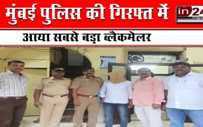 Master arrested for blackmailing spa parlors