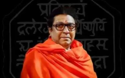 जन्मदिन पर उपहार के तौर पर लाएं पौधा और शैक्षिक सामग्री- राज ठाकरे