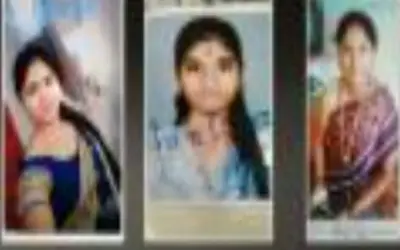 तीन महिलाएं हैदराबाद से हुईं गायब