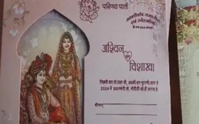 शादी के निमंत्रण कार्ड में भी नरेंद्र मोदी को पीएम बनाने की अपील
