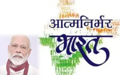 अब आत्मनिर्भर यात्रा की शुरुआत होगी