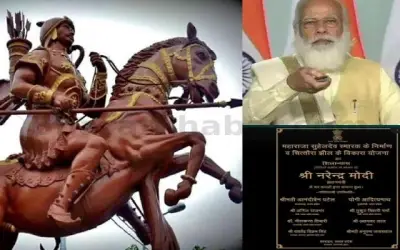 पीएम मोदी ने किया महाराजा सुहेलदेव स्मारक का शिलान्यास