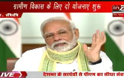 पंचायत दिवस पर पीएम मोदी ने सरपंचों से वीडियो कॉन्फ्रेंसिंग ले ज़रिये लॉकडाउन पर बात की