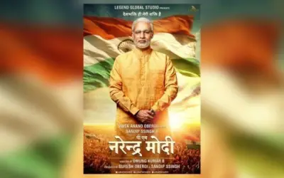 फिल्म पीएम नरेंद्र मोदी 24 मई को होगी रिलीज