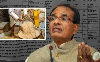 चारा घोटाला के समान एक बड़े भ्रष्टाचार का मामला अब मध्यप्रदेश में