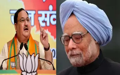 पीएम मोदी पर मनमोहन सिंह की नसीहत पर नड्डा का पलटवार