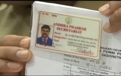 नकली आईपीएस अधिकारी गिरफ्तार