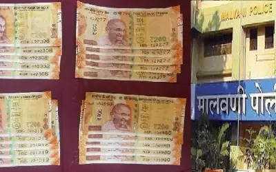 मुंबई के मालवणी में नकली नोटों के साथ पकड़ाया हनीफ शेख