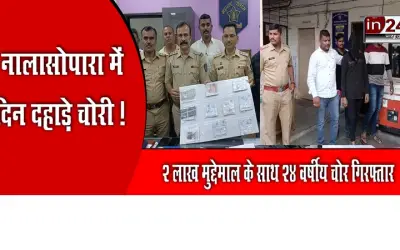 Nalasopara police got big success