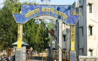 कैदियों ने नासिक सेंट्रल जेल में पुलिसकर्मियों पर किया हमला