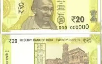 मार्केट में जल्द ही आएगा 20 रूपये की नया नोट