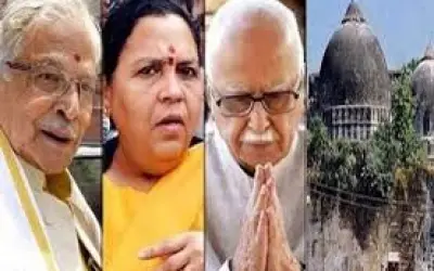 30 सितंबर को आएगा अयोध्या में विवादित ढांचा विध्वंस मामले का फैसला