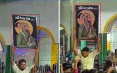 अहमदनगर के जुलूस में औरंगजेब के पोस्टर लहराने के आरोप में चार लोगों पर मामला दर्ज