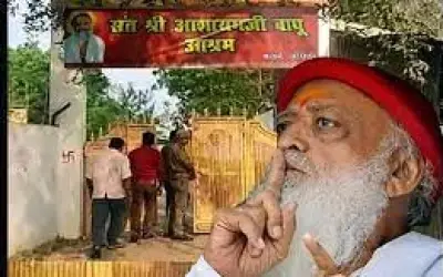 आसाराम बापू के आश्रम में लड़की का शव मिलने से हड़कंप