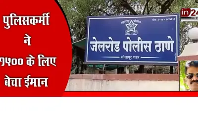 ACB raid at Jail Road Police Station