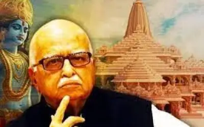 राम मंदिर में प्राण प्रतिष्ठा में आज शामिल नहीं होंगे लालकृष्ण आडवाणी