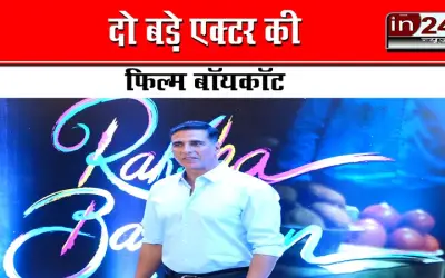 आमिर खान के बाद अक्षय कुमार की भी फिल्म बॉयकॉट