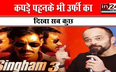 रोहित शेट्टी ने किया एक बड़ी फिल्म का अनाउंस