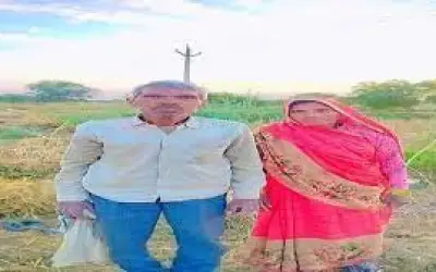 बुजुर्ग दंपति ने आत्महत्या की