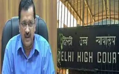 दिल्ली हाईकोर्ट ने केजरीवाल को हटाने की दूसरी याचिका भी खारिज की