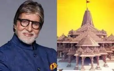 अब अयोध्या में भी घर बनाएंगे अमिताभ बच्चन