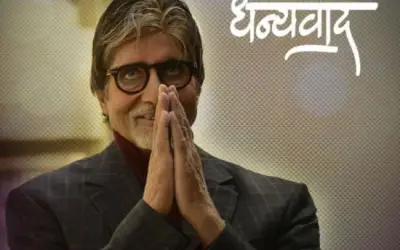 कोरोना से स्वस्थ होकर घर लौटे अमिताभ