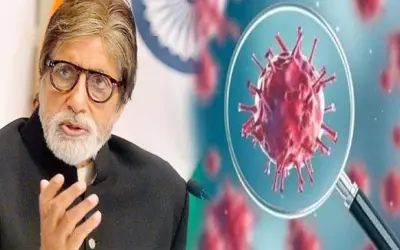 अमिताभ बच्चन भी कोरोना की चपेट में