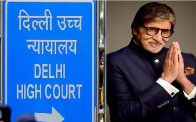 अमिताभ बच्चन की फोटो और आवाज़ के इस्तेमाल पर रोक