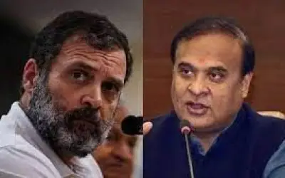 राहुल गांधी डरपोक हैं : हिमंत बिस्वा सरमा