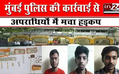 रिश्तेदार को दी पनाह, तो पीठ में घोंपा खंजर