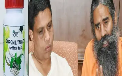 कोरोना की दवा बनाने पर बाबा रामदेव और बालकृष्ण के खिलाफ मामला दर्ज