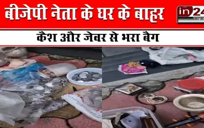 Bag found outside BJP MLA Prasad Lad's house