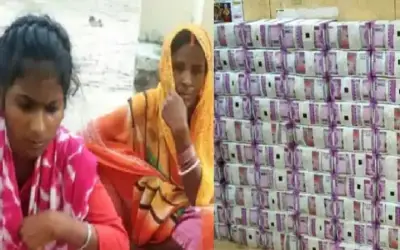 लड़की के बैंक अकाउंट में दस करोड़ आने से हड़कंप