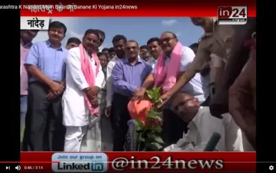 महाराष्ट्र के नांदेड़ में बांध बनाने की योजना