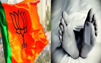 पश्चिम बंगाल में बीजेपी कार्यकर्ता की हत्या