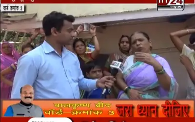 Balkrishna Brid In Ward Xray With AnilSingh in24news