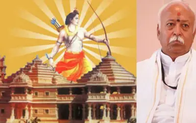 अयोध्या में अब सिर्फ राम मंदिर : भागवत