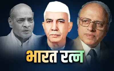 आडवाणी के बाद चौधरी चरण सिंह, स्वामीनाथन और नरसिम्हा राव को मिलेगा भारत रत्न