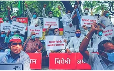 आठ दिसंबर को भारतीय किसान संघ ने किया भारत बंद